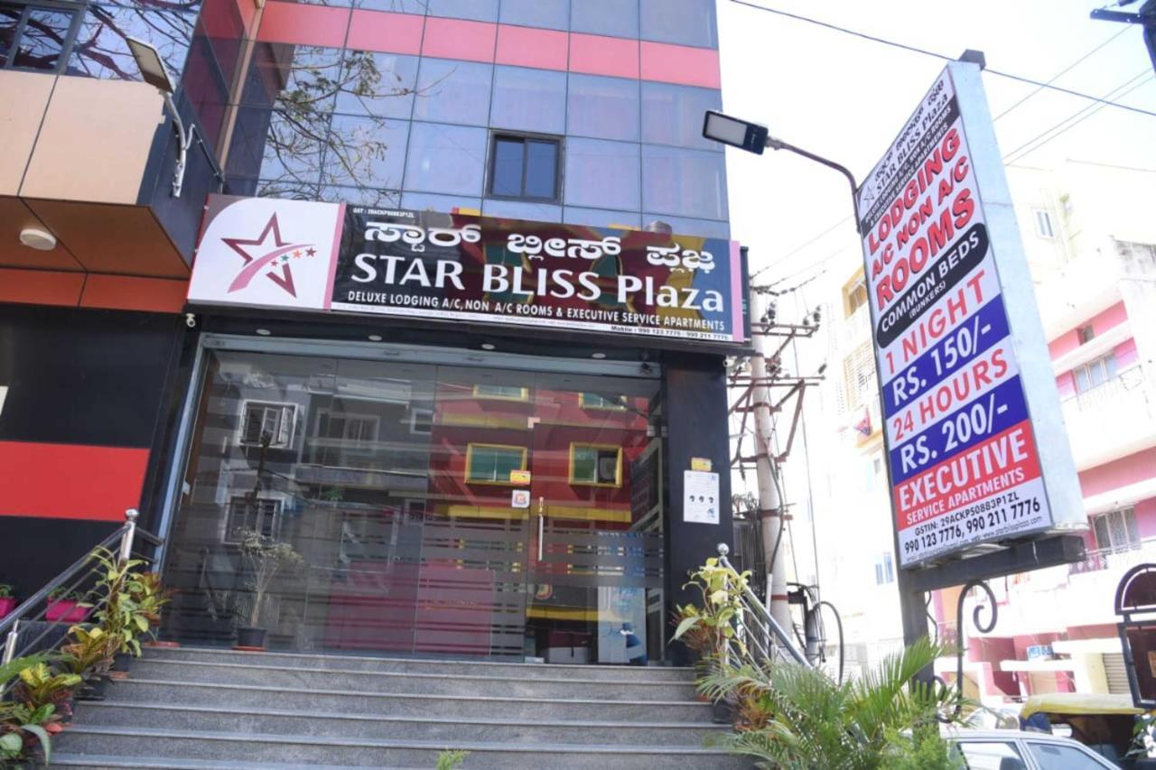 ホテル Star Bliss Plaza バンガロール エクステリア 写真
